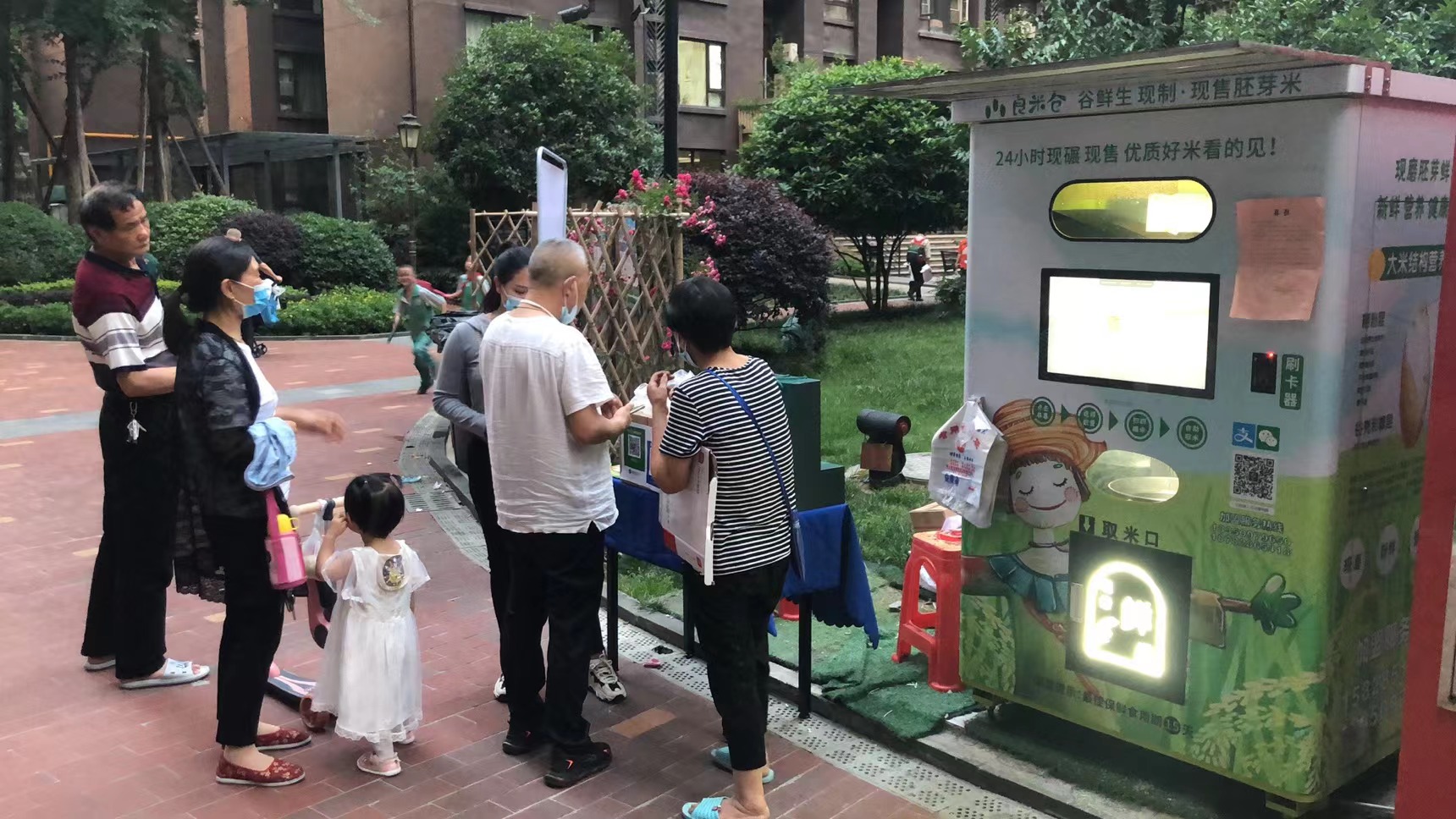 東吉良米倉共享碾米機(jī)