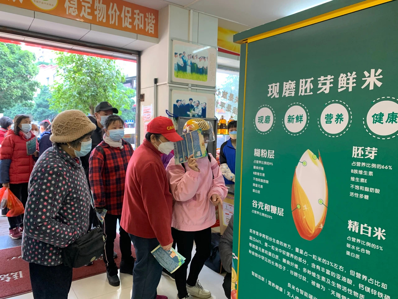 東吉良米倉智能碾米機(jī)